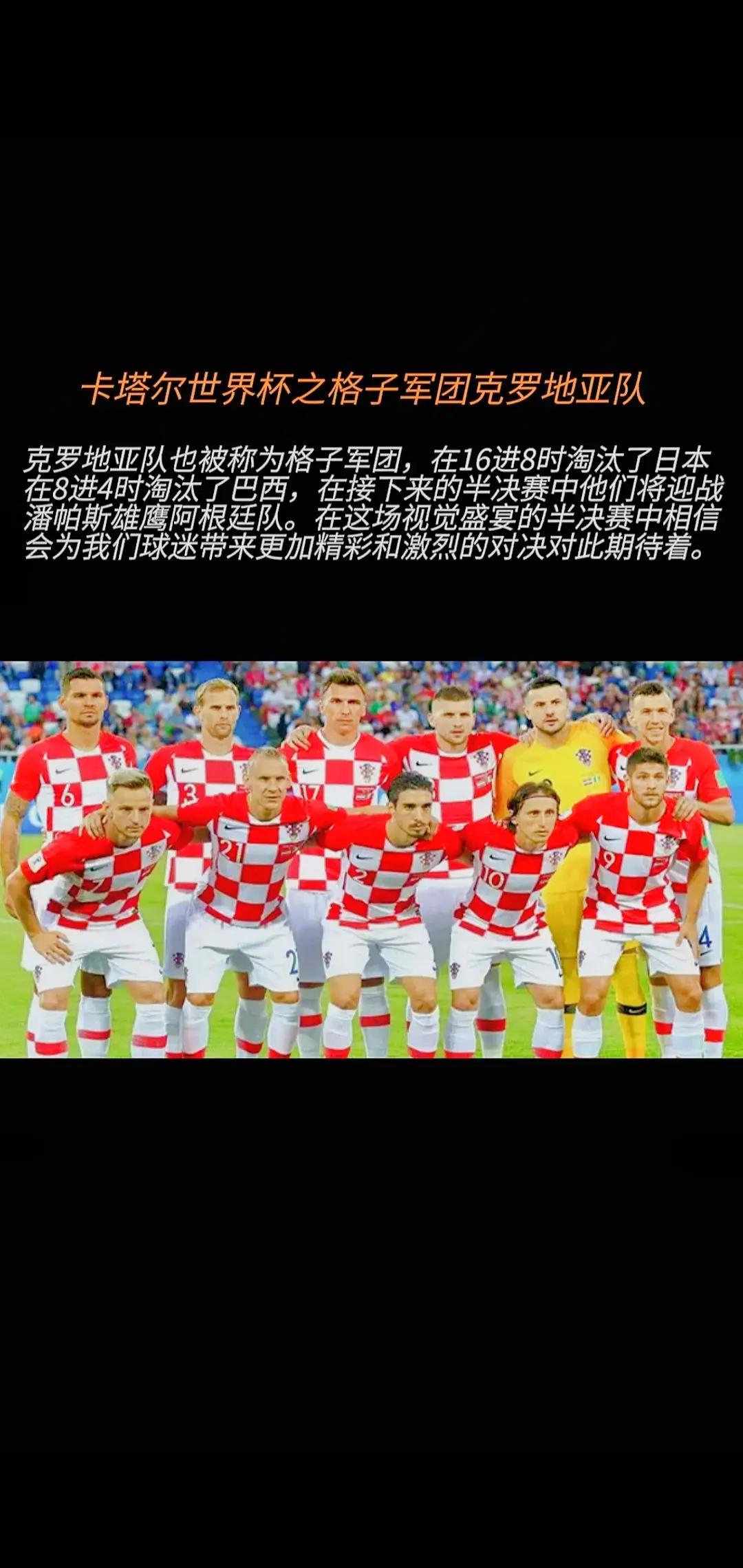 开云体育下载-全球争霸足球锦标赛引爆激战，焦点对局即将上演的简单介绍