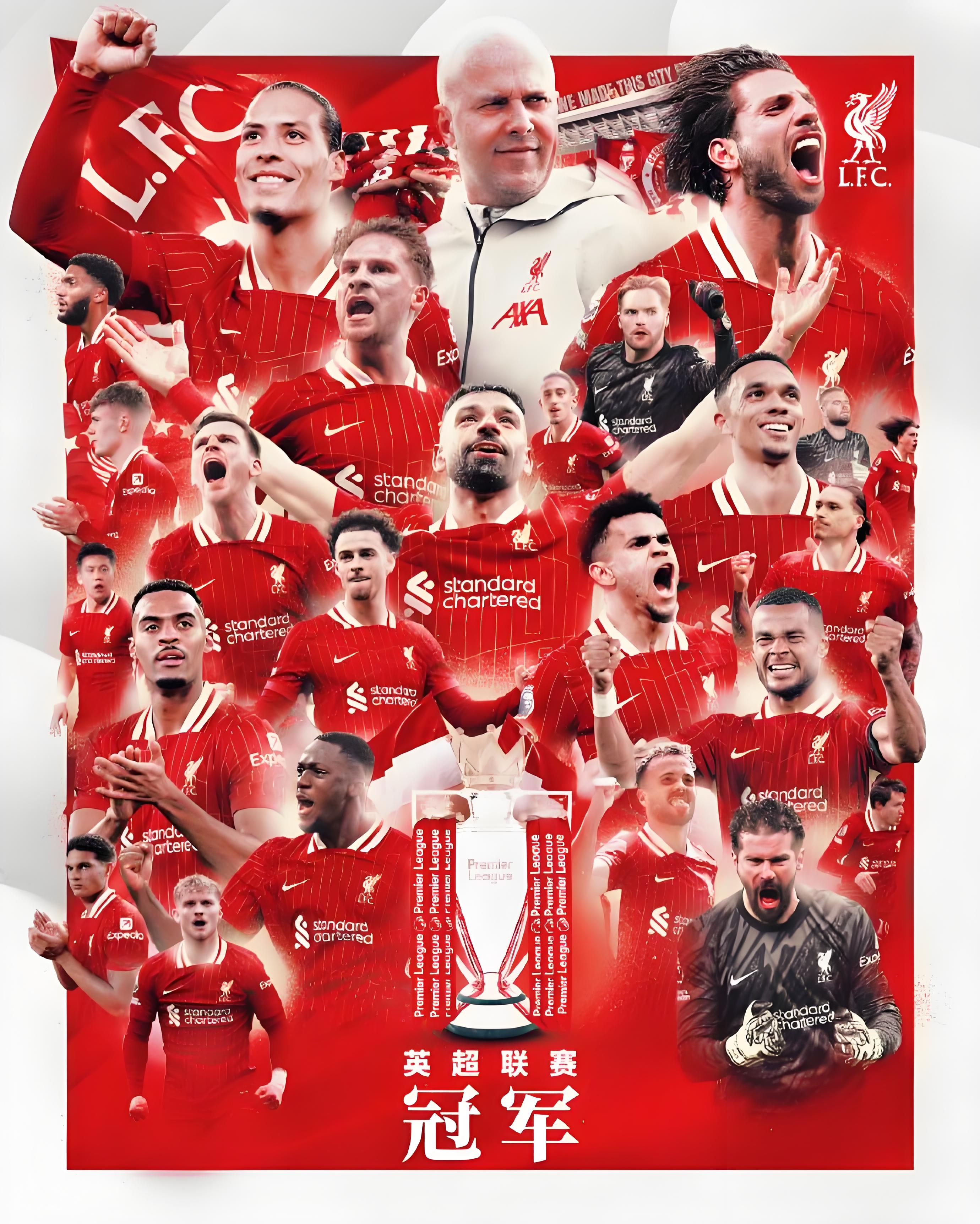 奥运会焦点战:皇马vs利物浦,爆冷引发争议判罚的简单介绍 奥运会焦点战:皇马vs利物浦,爆冷引发争议判罚的简单介绍