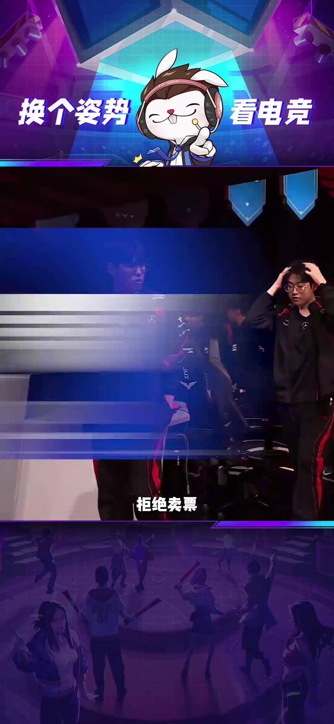 BRO碾压T1，Inspired单局斩获MVP鏖战多局淘汰赛，成为赛场最大亮点