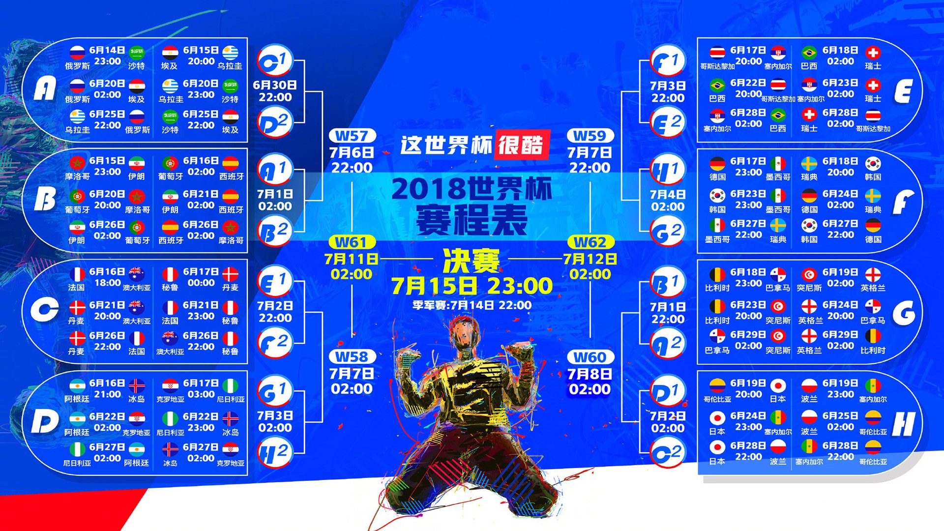 开云平台-日耳曼战车重装启程，费利克斯独木难支！德国队2026世界杯首战力克摩洛哥